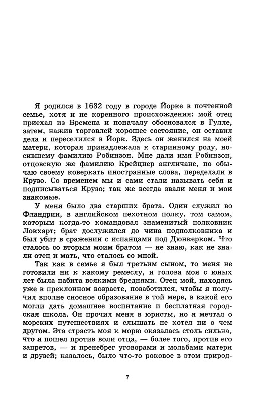p0010
