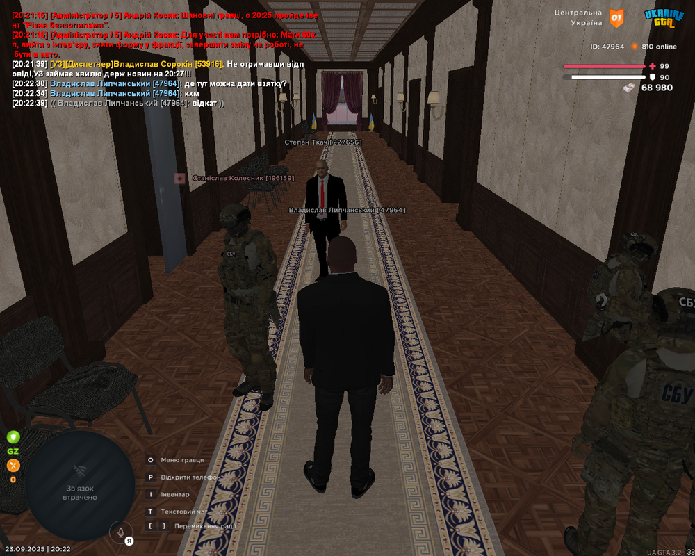 Screenshot 2025-09-23 20-22-40