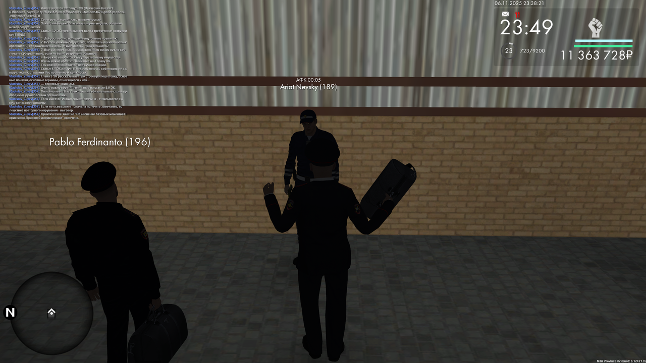 ПЗ 9 конец НПБ png