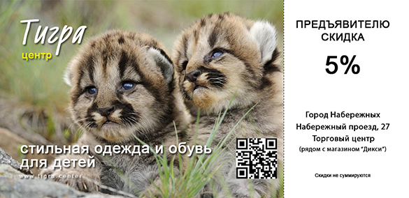 фл лиц 150х70  5(2)