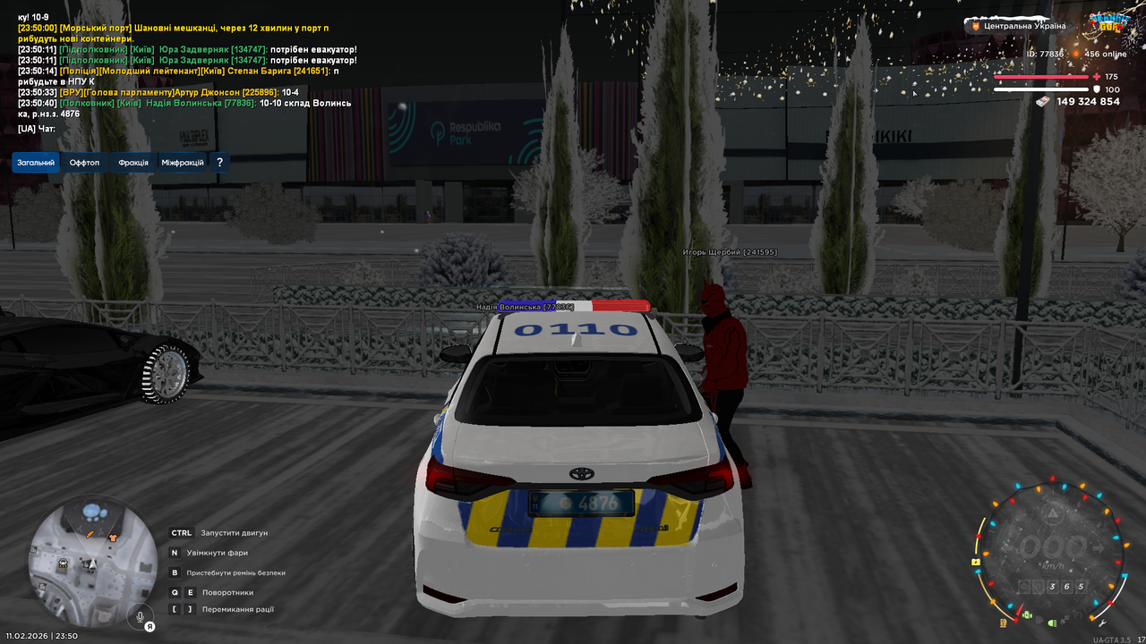 UKRAINE GTA 11 02 2026 23 50 42
