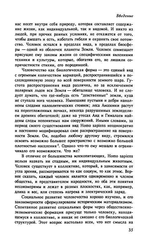 p0038