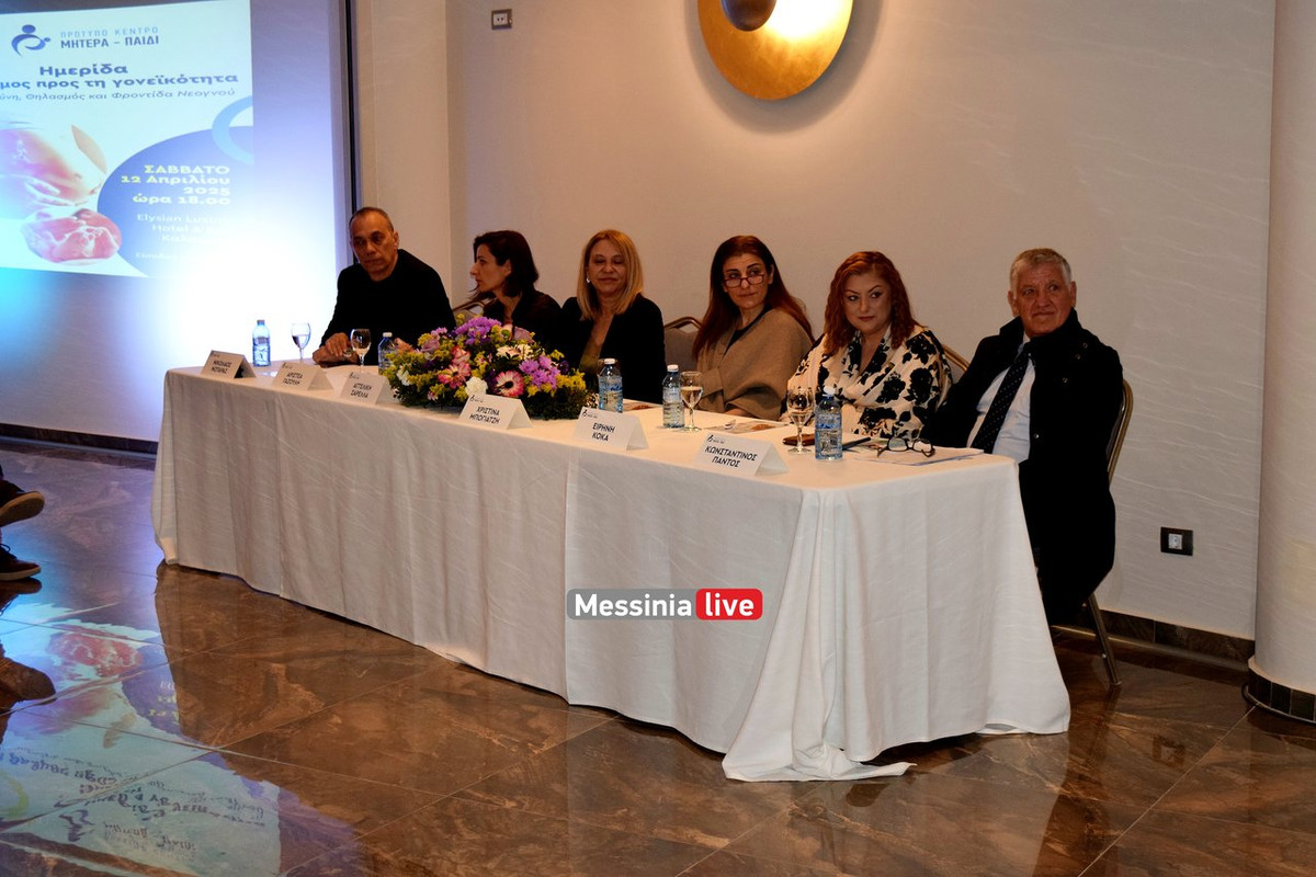 μητεραDSC_0047