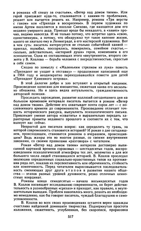 p0519