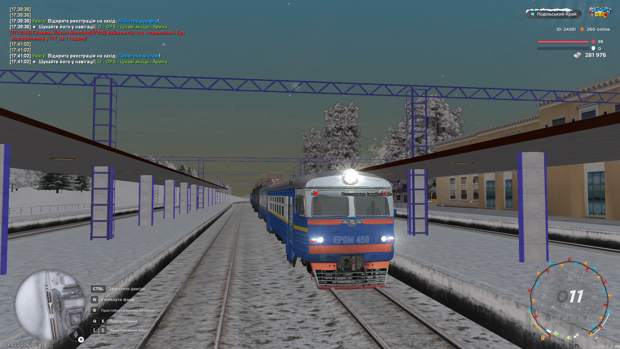 mta screen 2026 02 09 17 41 16