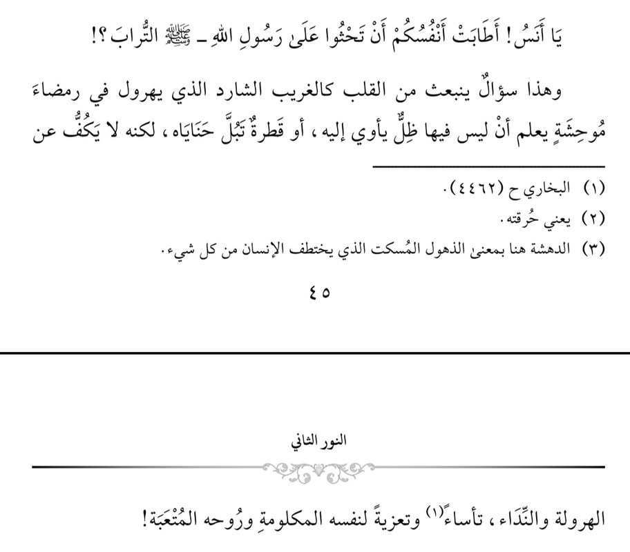 IMG_٢٠٢٤١٠١٢_١٨٢٤٤١