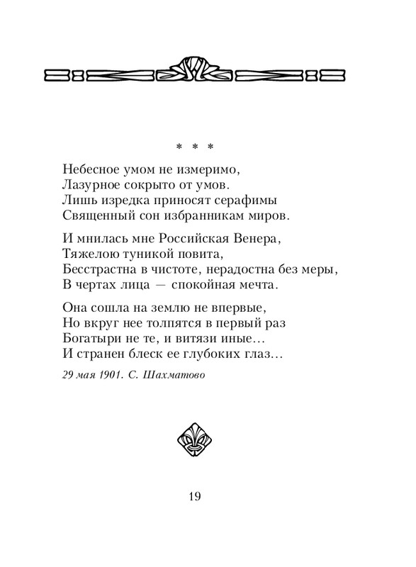 ITD000000000918527-page-0019