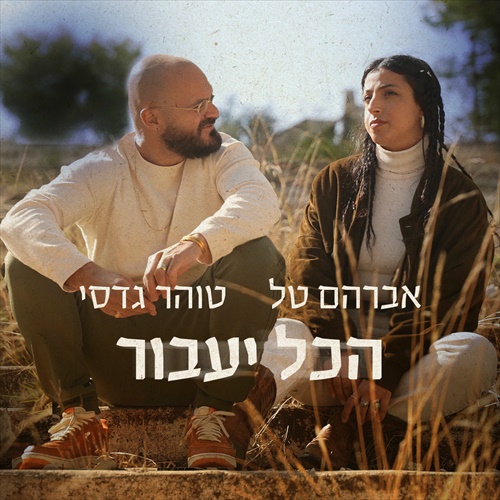 תמונה