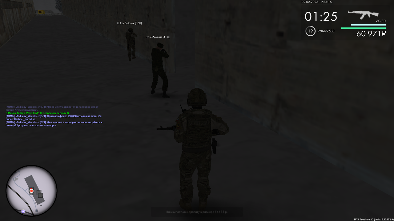 Снимок экрана (717)