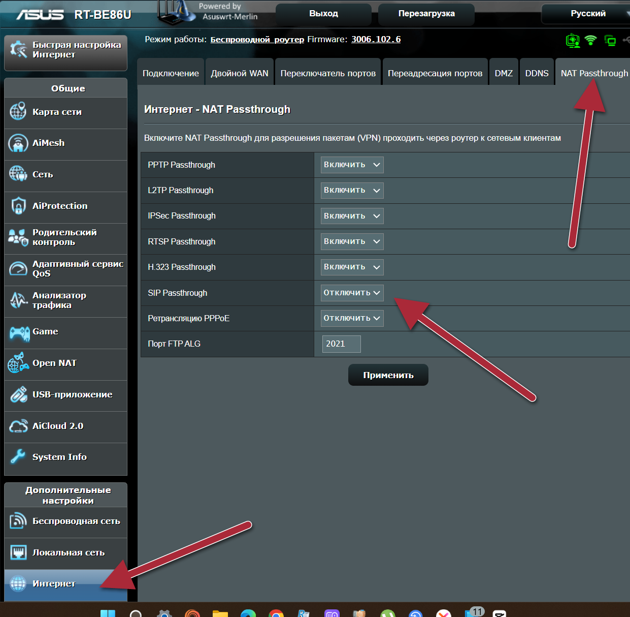 Ashampoo Snap 2 февраля 2026 г 18h07m31s 001