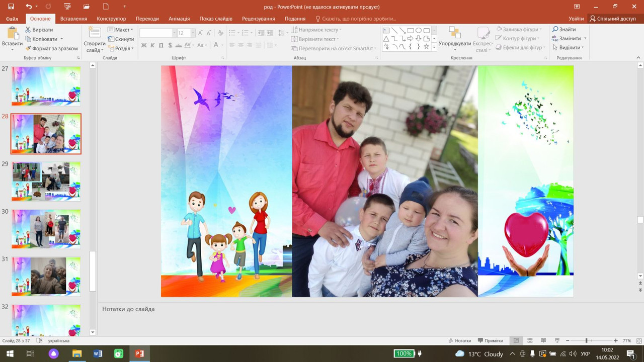 0-02-05-14366a3841dee156c8285e934615a8cfe127020656a8117c69aac12d02acd9d8_e96d9d92a208e3d7