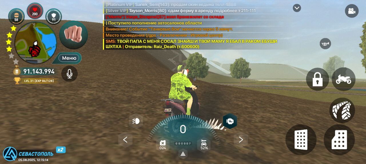 IMG_20250805_132554_698