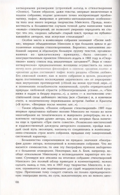 page-0068