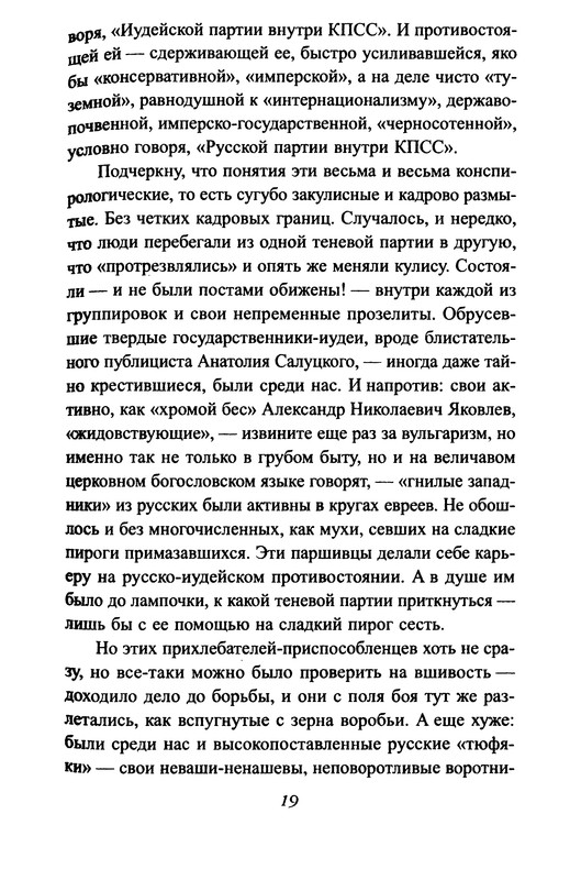 p0019