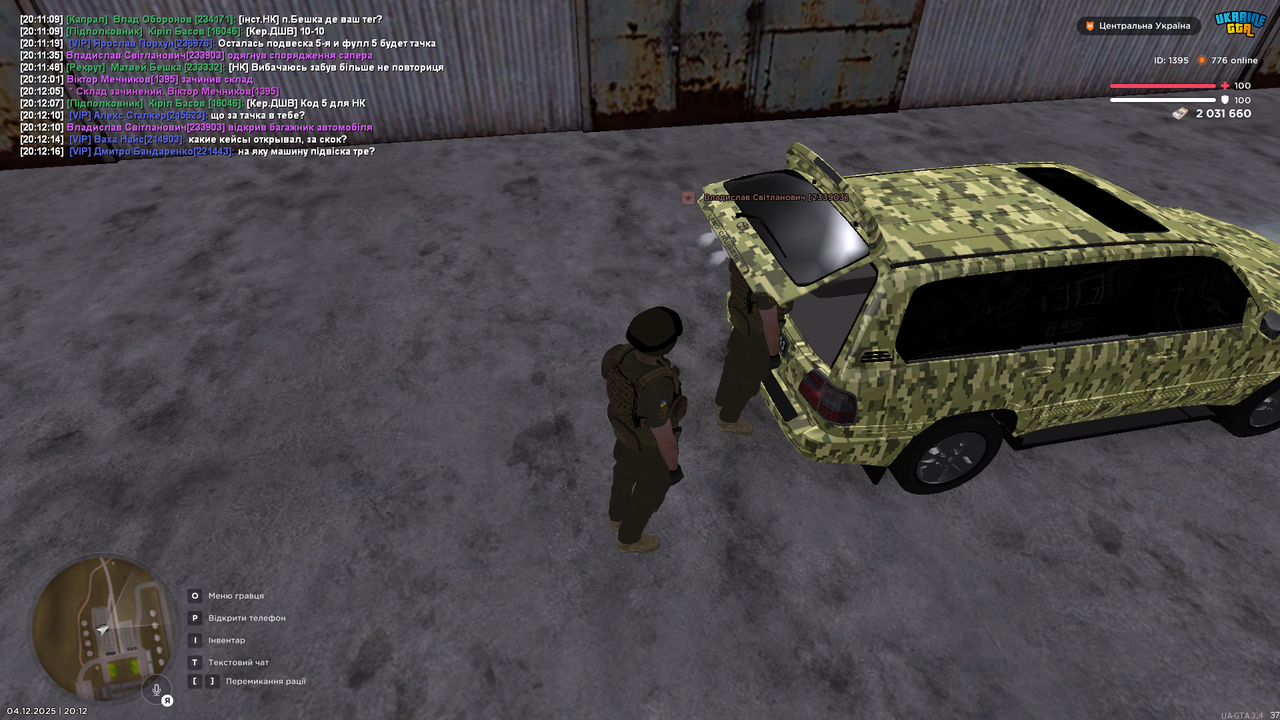 mta screen 2025 12 04 20 12 17