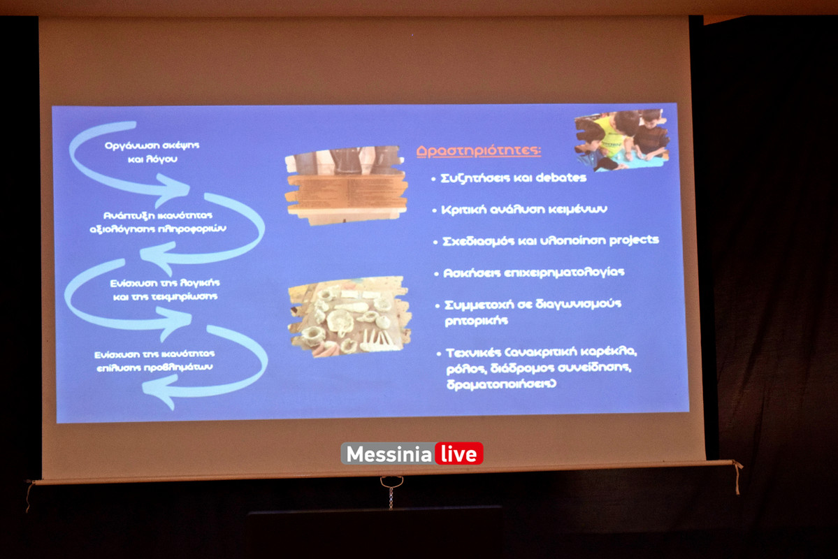 δημοτικο μπουγαςDSC_2429