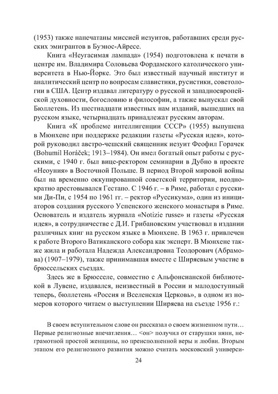 p0024