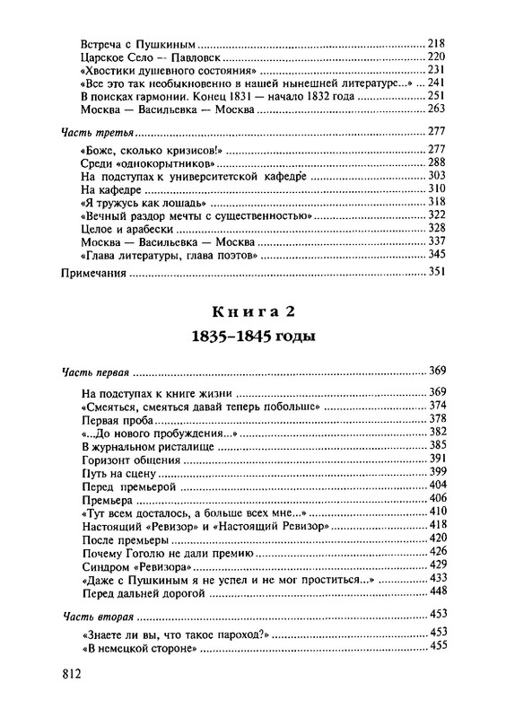 p0009