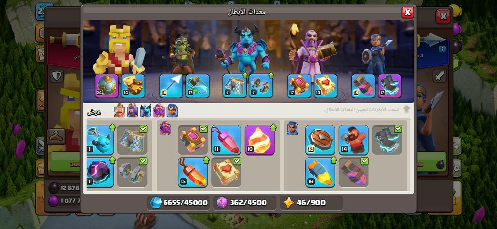 متجر كلاش اوف كلانس - حساب جواهر