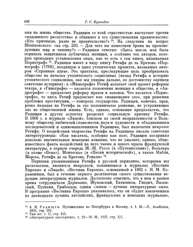 p0651