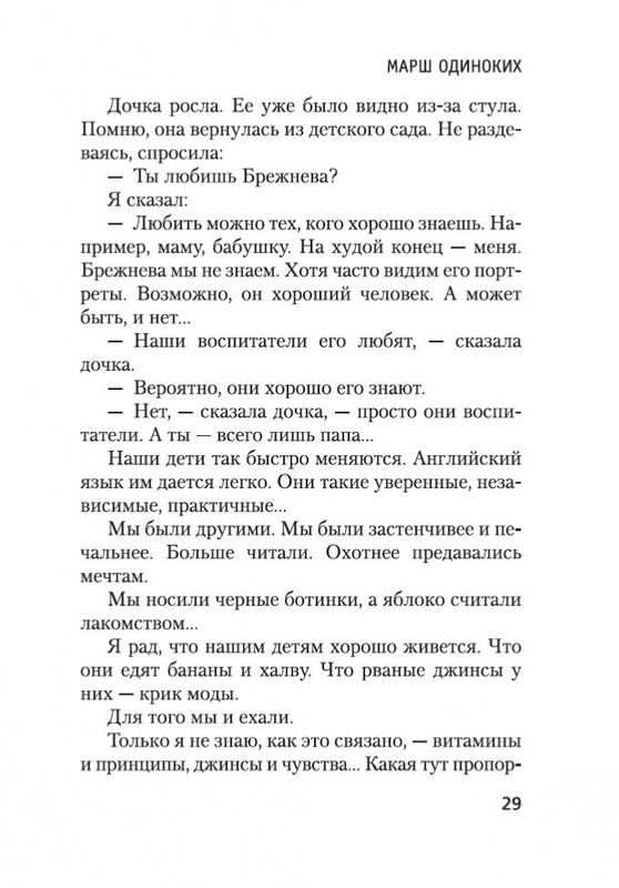 2-page-0018