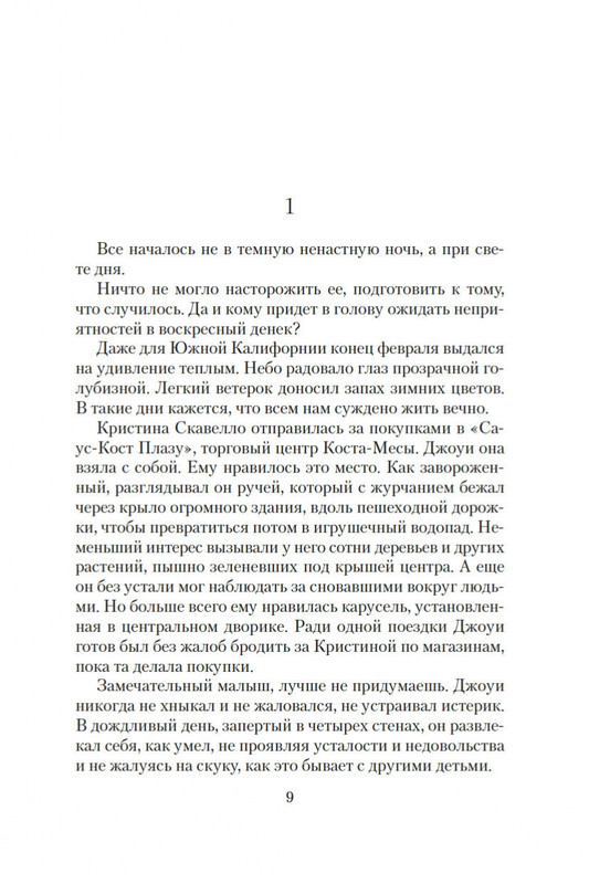 2-page-0008
