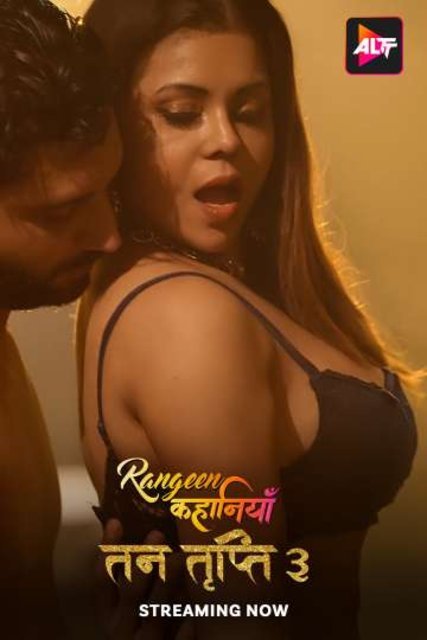 Rangeen Kahaniyan (2024) S10E01T04 Altbalaji Hindi Hot Web Series HDRip X264 AAC 1080p 720p Download