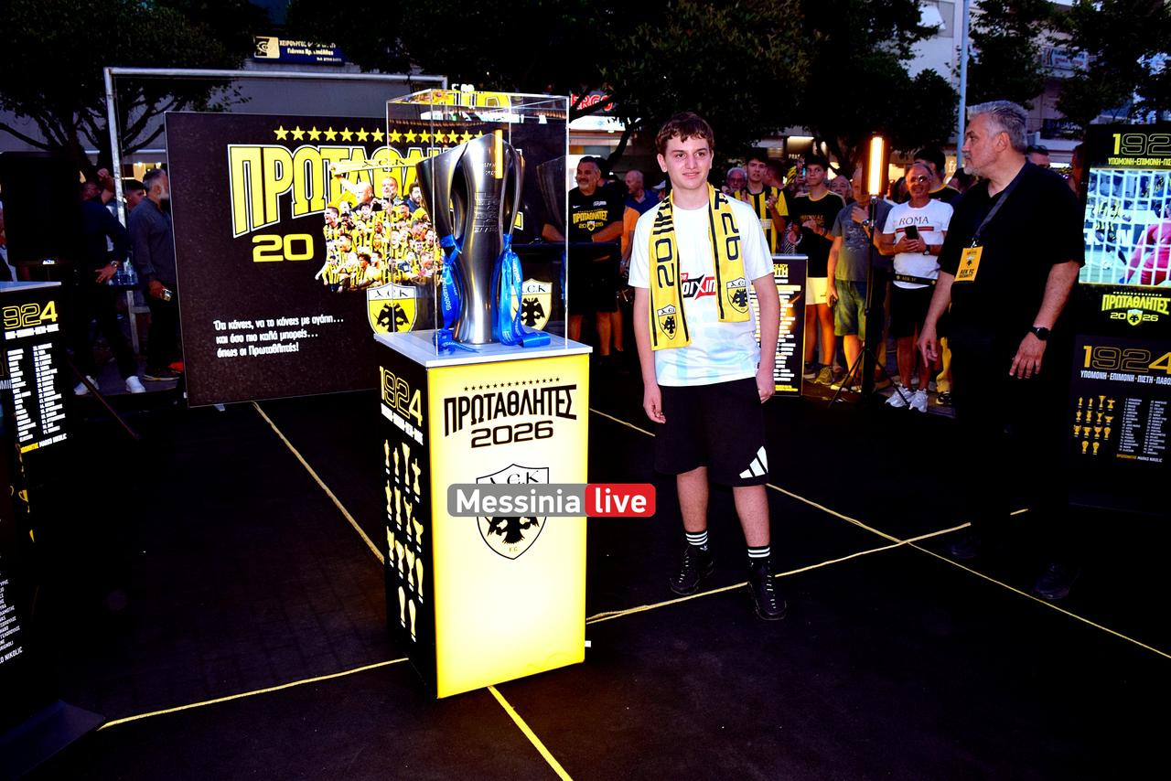 AEK-marios-DSC-1014