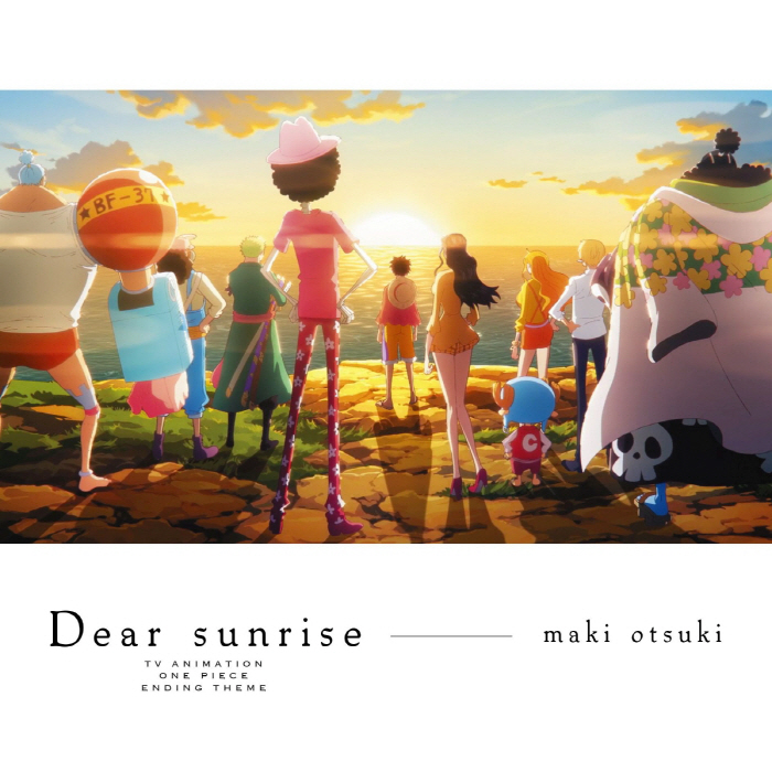 [2024.04.10] TVアニメ「ワンピース」ED20テーマ「Dear sunrise」／大槻マキ [MP3 320K]