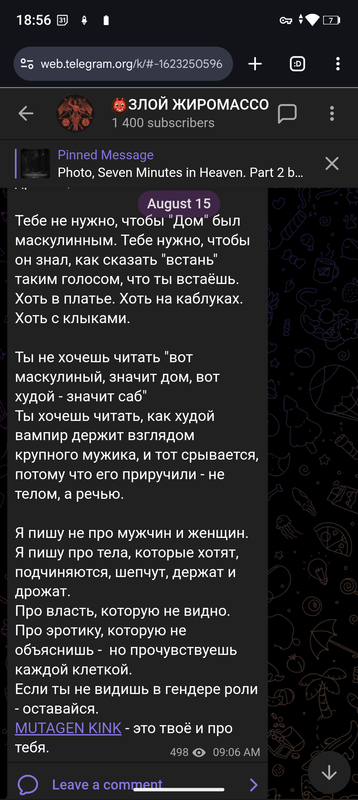 Screenshot 20251129 185640