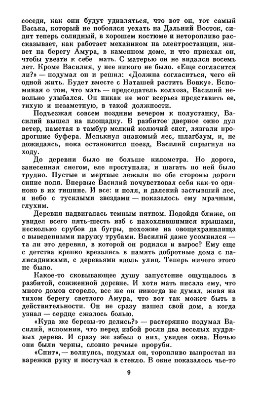 p0011