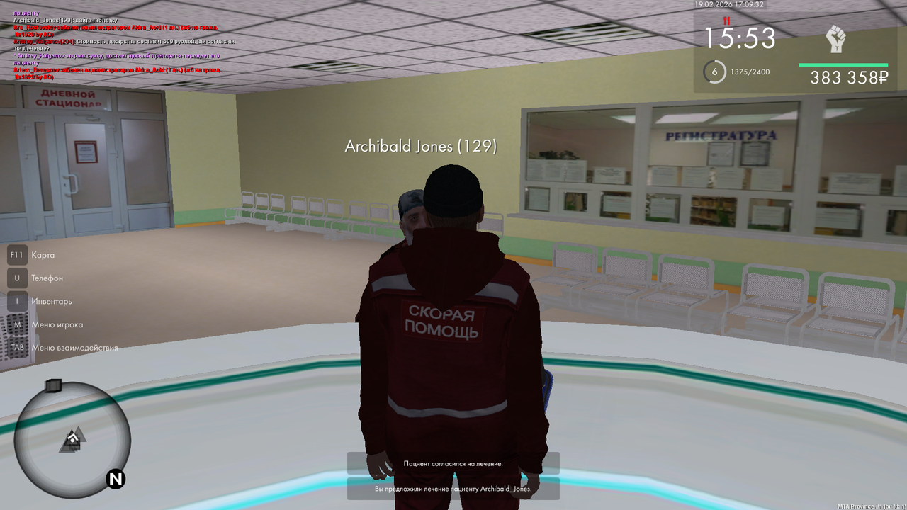 mta screen 2026 02 19 19 09 31