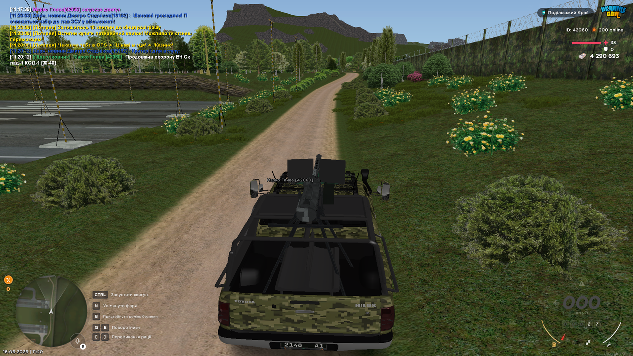 UKRAINE GTA 16 06 2026 11 20 15