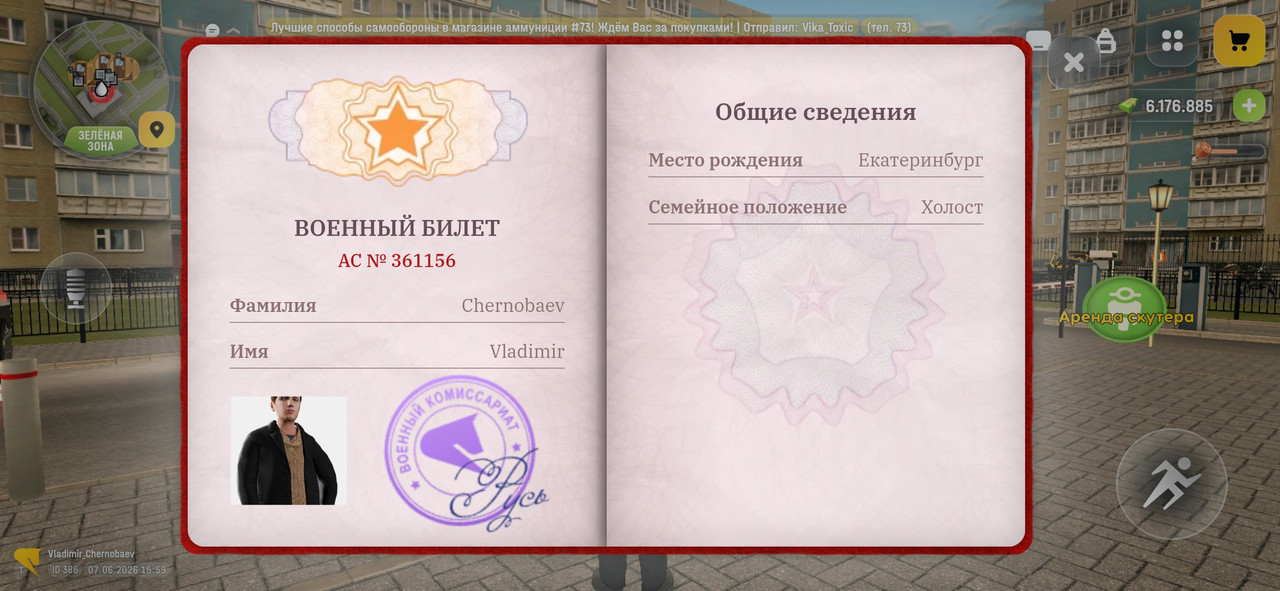 Screenshot 20260607 165953