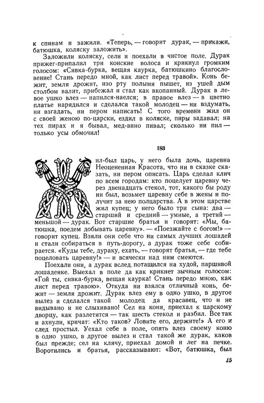 p0015