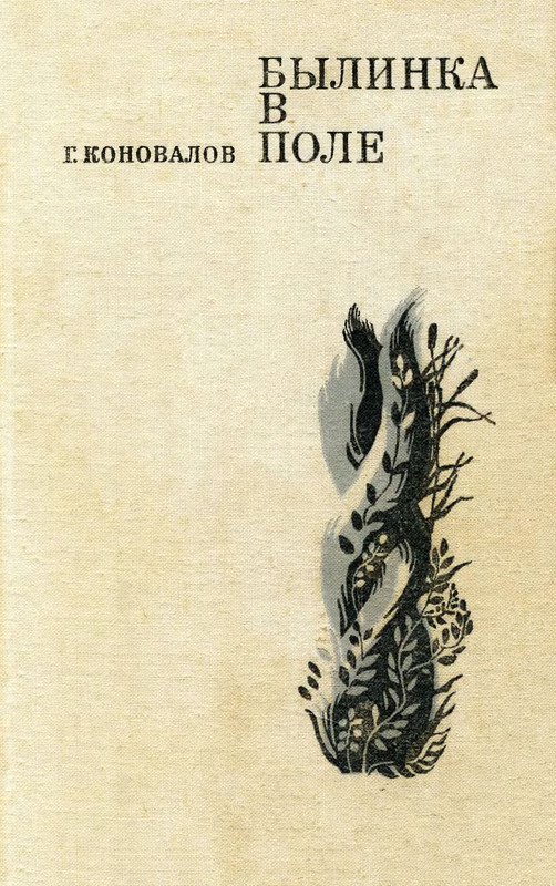 p0001