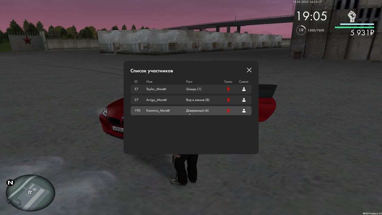 mta-screen_2025-05-15_14-22-17