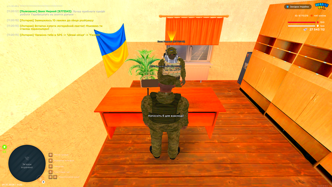 UKRAINE GTA 29 10 2026 11 20 19