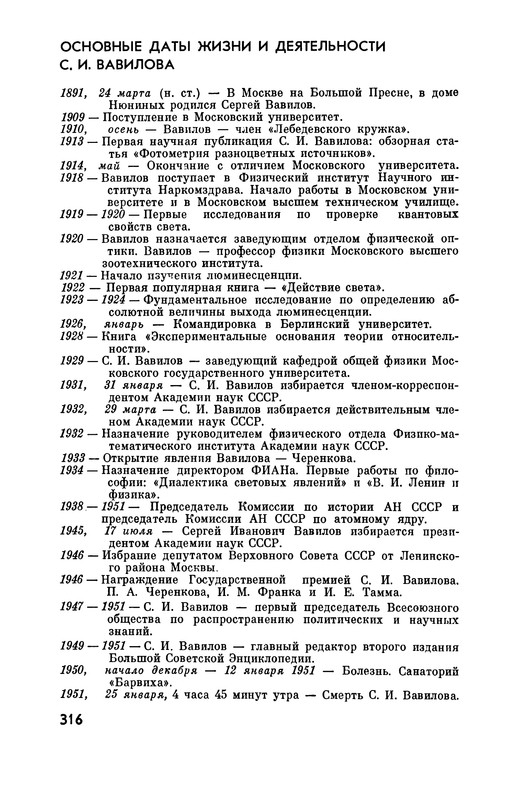 p0350