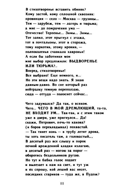p0013