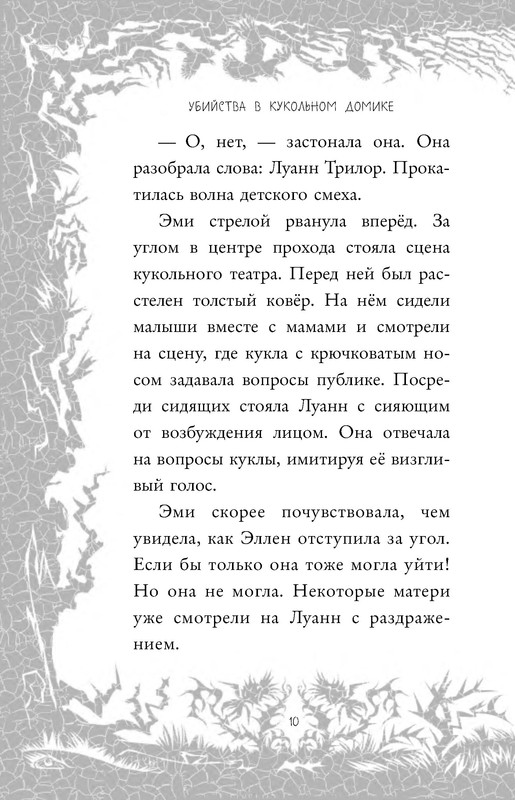 p0010