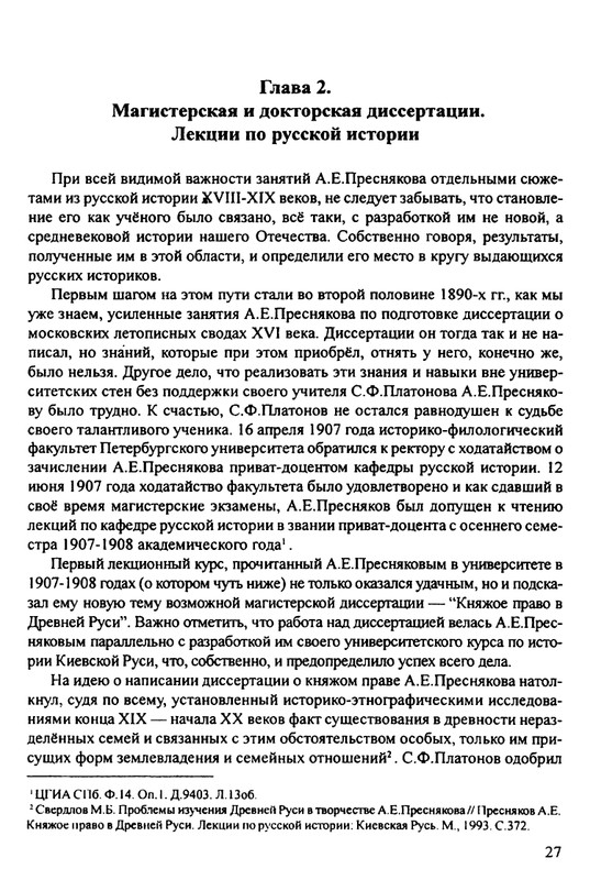 1870-1929-2002-page-0028