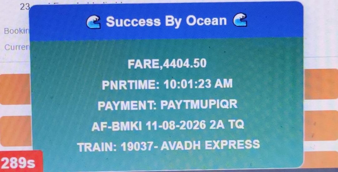 OCEAN EXTENSION