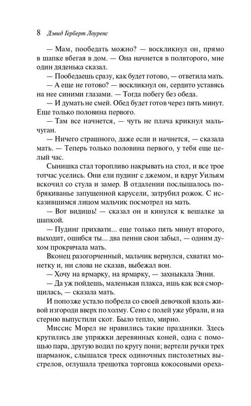 ITD000000001428457-page-0008