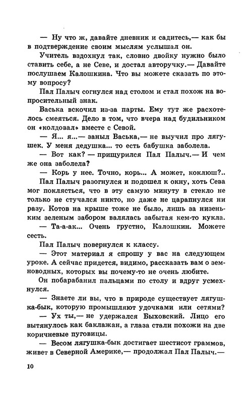 p0011