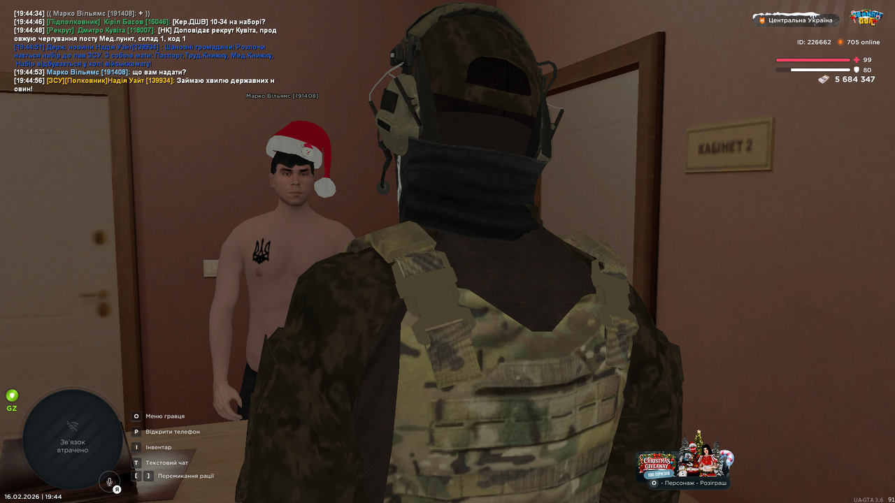 mta screen 2026 02 16 19 44 57