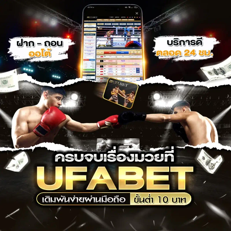 โปรแกรมมวยวันนี้ ตารางมวยไทยล่าสุด
