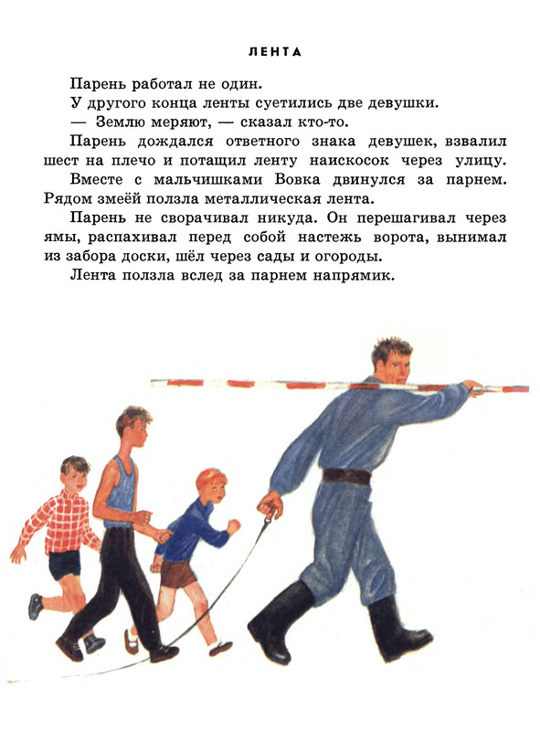 p0008