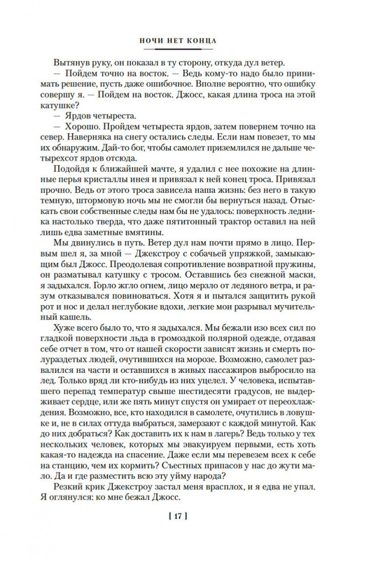 2-page-0014