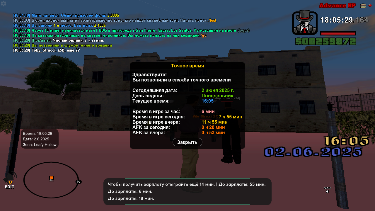 Снимок экрана (268)